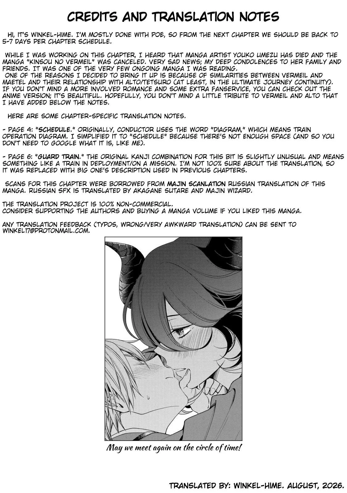 Ginga Tetsudo 999 - Another Story: Arutimeto Jani Chapter 13 page 35