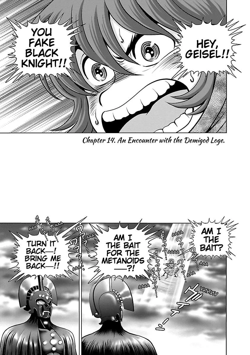 Ginga Tetsudo 999 - Another Story: Arutimeto Jani Chapter 14 page 1