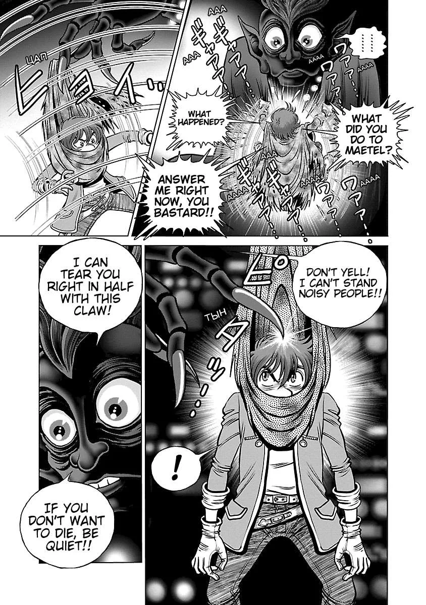 Ginga Tetsudo 999 - Another Story: Arutimeto Jani Chapter 14 page 11