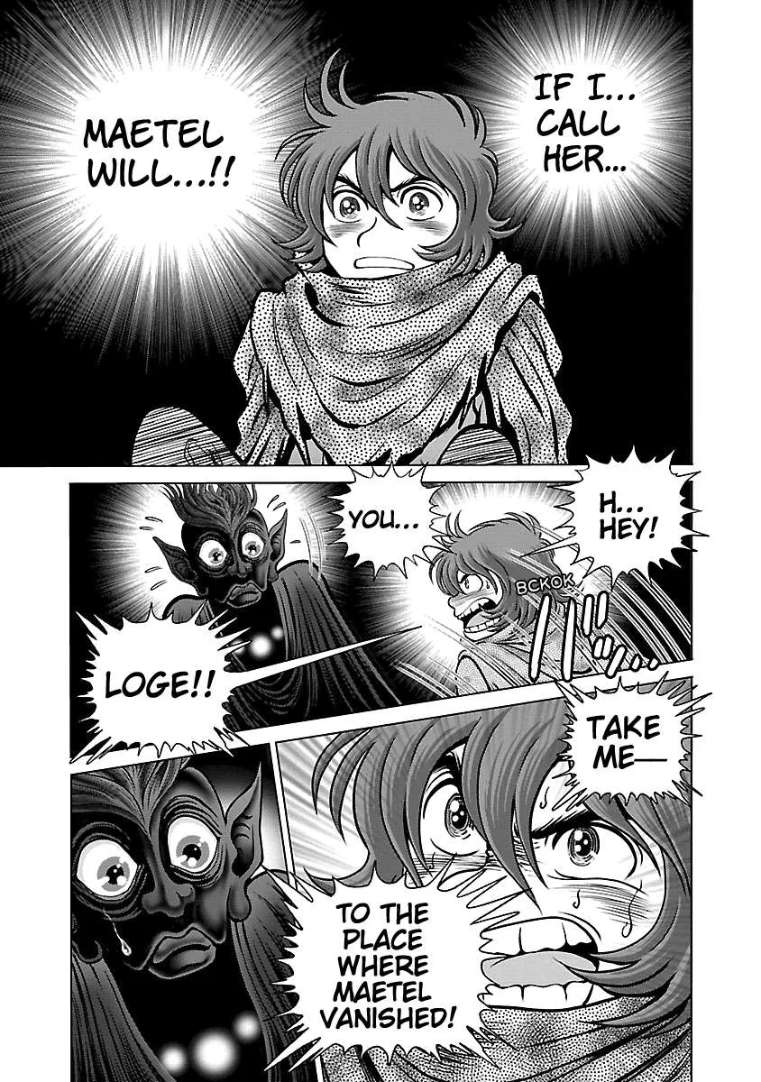 Ginga Tetsudo 999 - Another Story: Arutimeto Jani Chapter 14 page 25