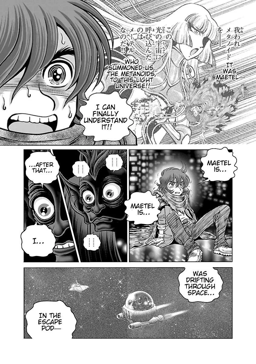 Ginga Tetsudo 999 - Another Story: Arutimeto Jani Chapter 14 page 18