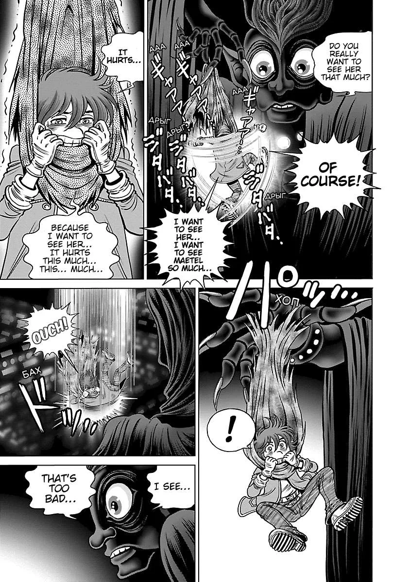 Ginga Tetsudo 999 - Another Story: Arutimeto Jani Chapter 14 page 13