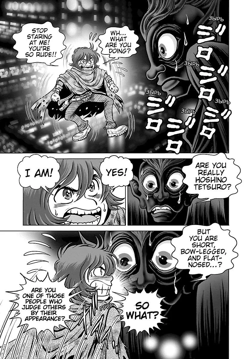 Ginga Tetsudo 999 - Another Story: Arutimeto Jani Chapter 14 page 9