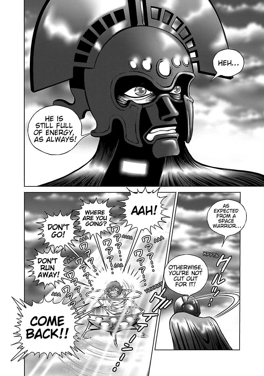 Ginga Tetsudo 999 - Another Story: Arutimeto Jani Chapter 14 page 2