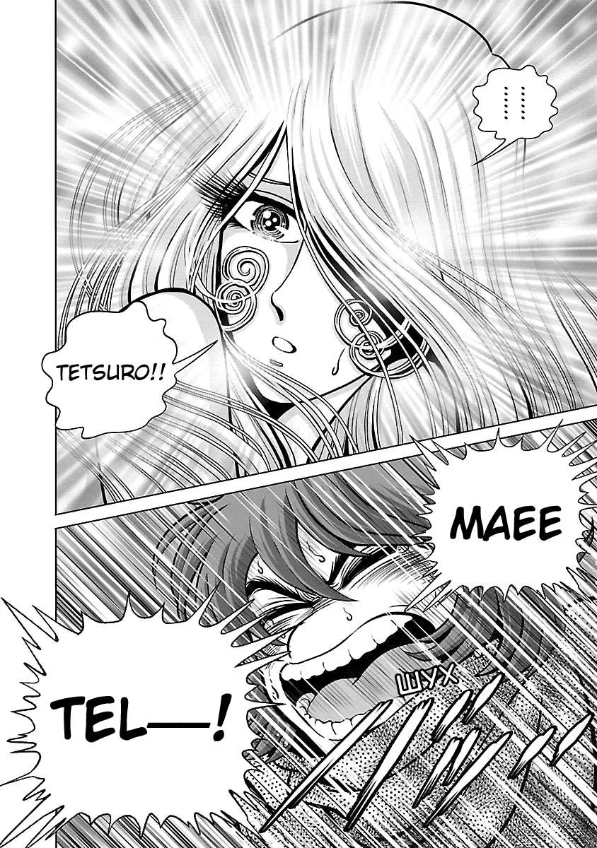 Ginga Tetsudo 999 - Another Story: Arutimeto Jani Chapter 14 page 31