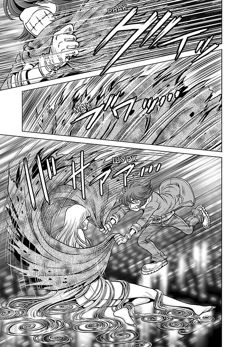 Ginga Tetsudo 999 - Another Story: Arutimeto Jani Chapter 14 page 32