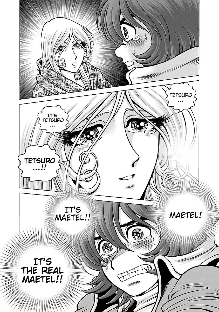 Ginga Tetsudo 999 - Another Story: Arutimeto Jani Chapter 14 page 33