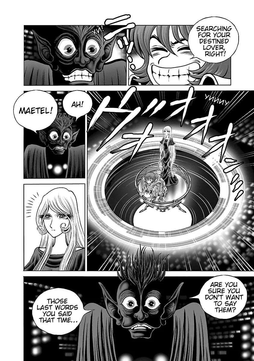 Ginga Tetsudo 999 - Another Story: Arutimeto Jani Chapter 15 page 18