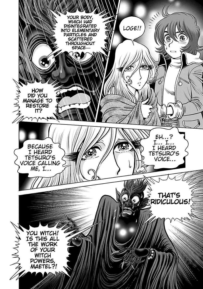 Ginga Tetsudo 999 - Another Story: Arutimeto Jani Chapter 15 page 3