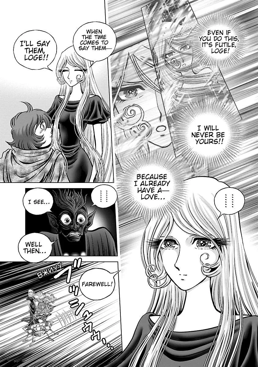 Ginga Tetsudo 999 - Another Story: Arutimeto Jani Chapter 15 page 19