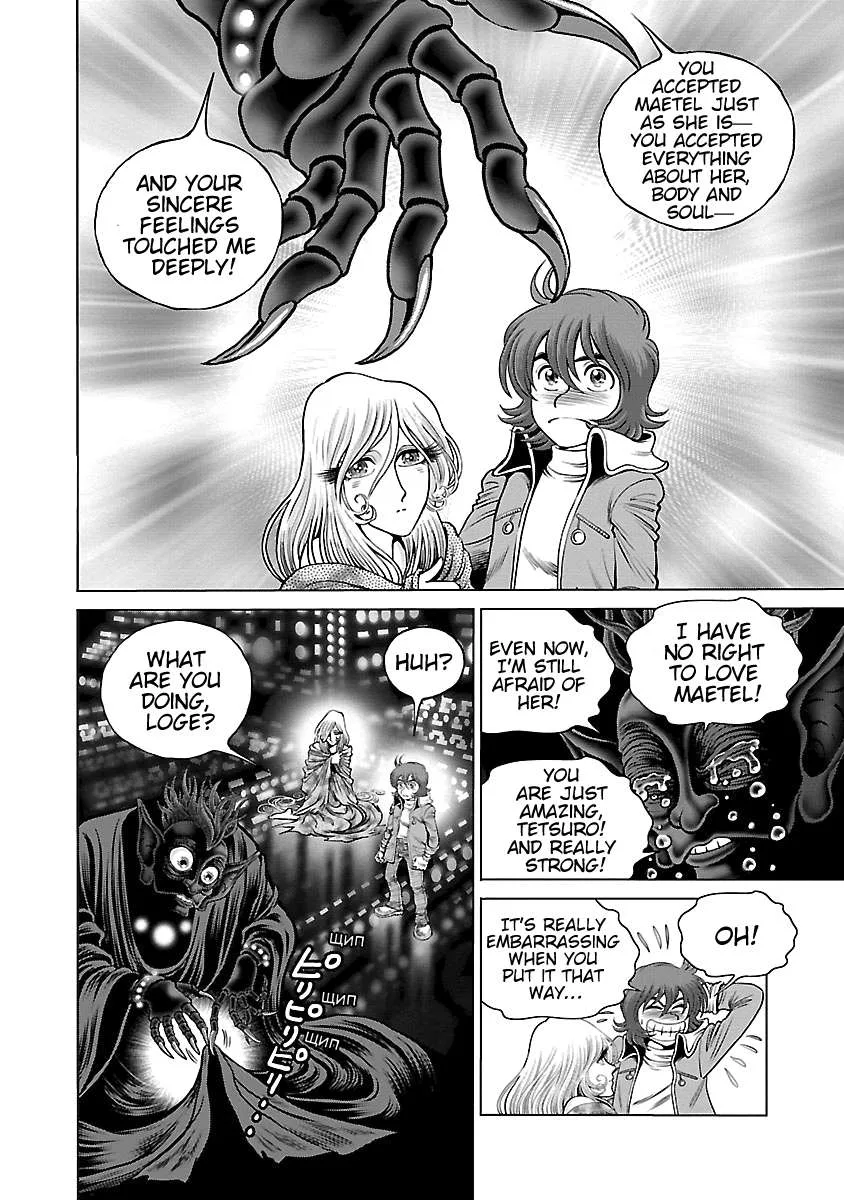 Ginga Tetsudo 999 - Another Story: Arutimeto Jani Chapter 15 page 14