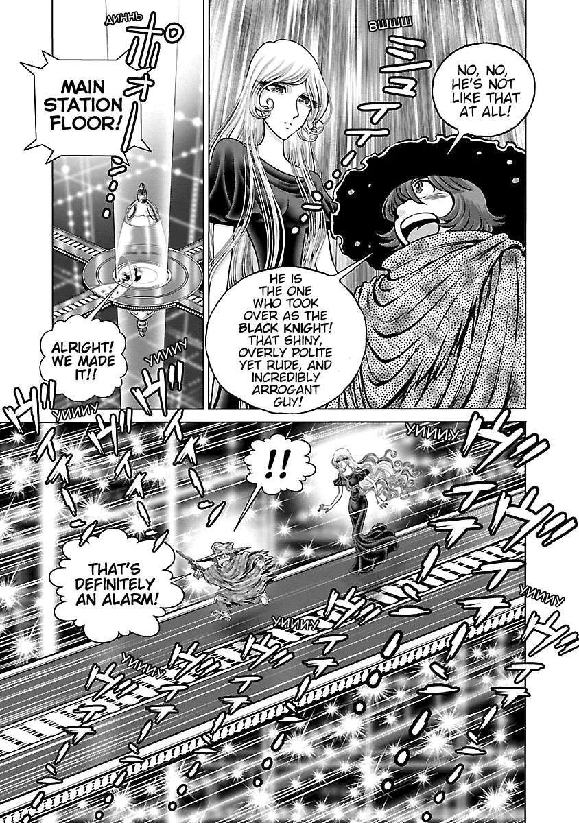 Ginga Tetsudo 999 - Another Story: Arutimeto Jani Chapter 15 page 27