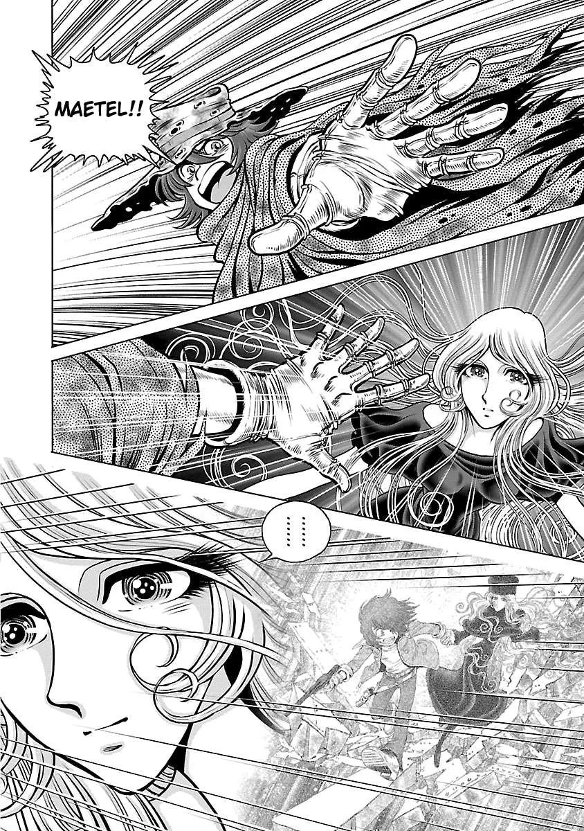 Ginga Tetsudo 999 - Another Story: Arutimeto Jani Chapter 15 page 28