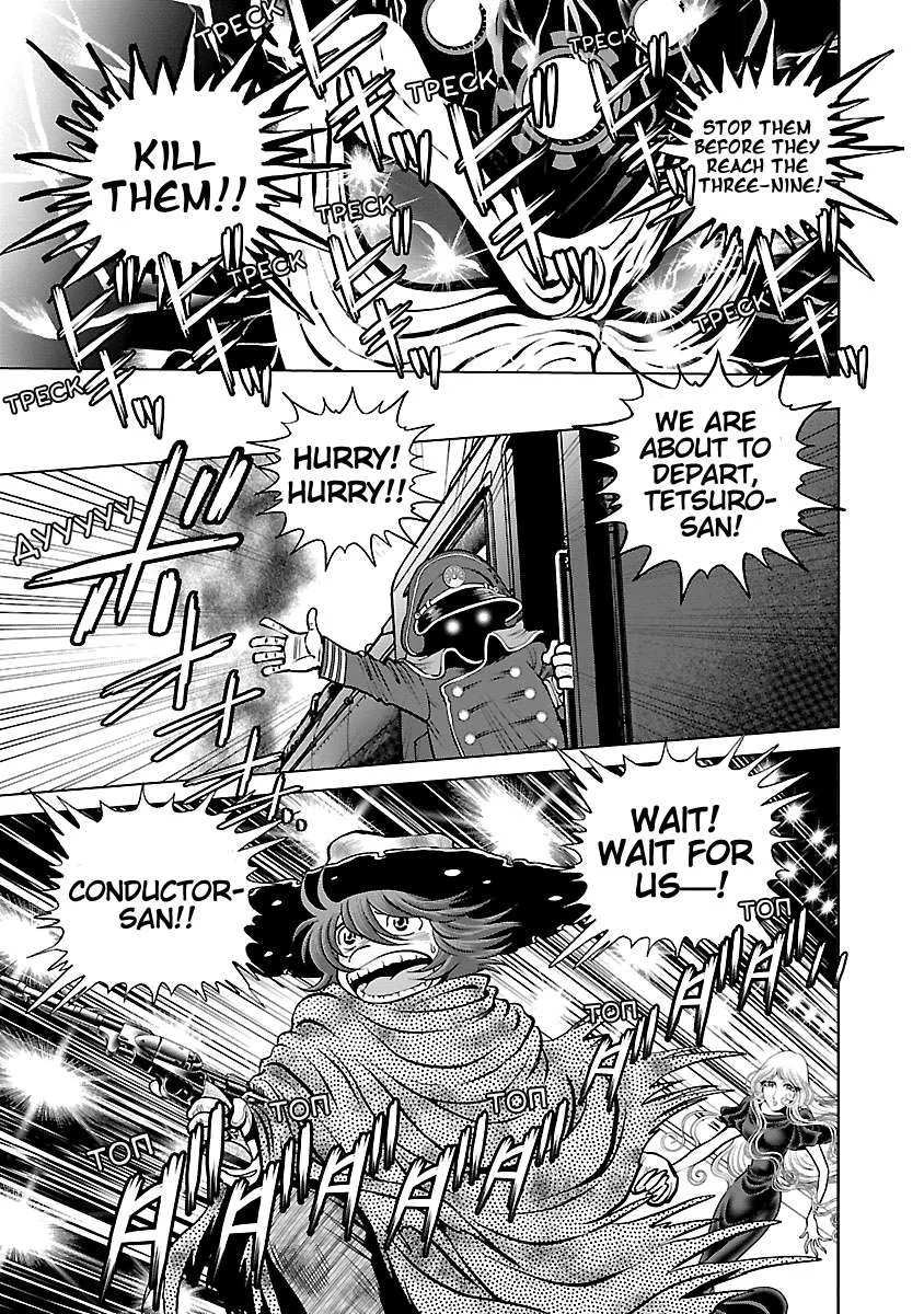 Ginga Tetsudo 999 - Another Story: Arutimeto Jani Chapter 16 page 6