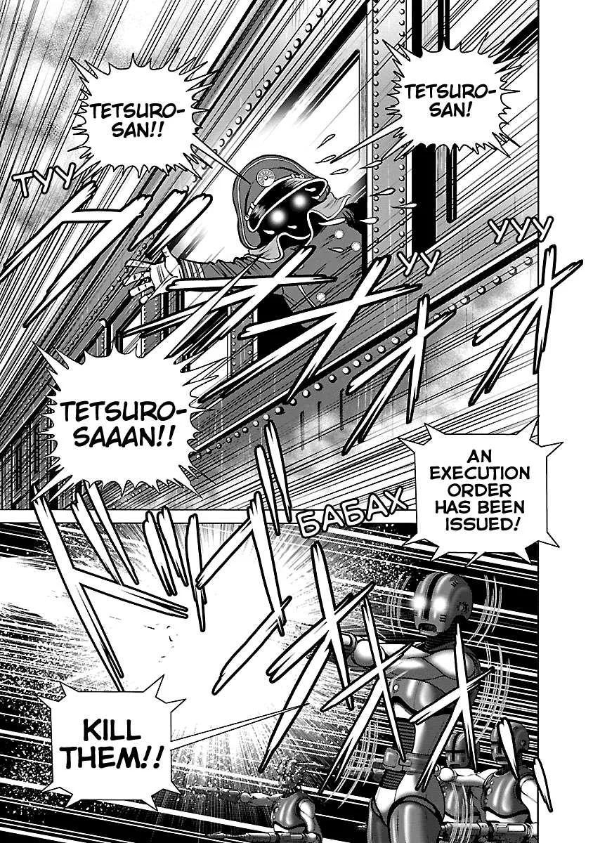 Ginga Tetsudo 999 - Another Story: Arutimeto Jani Chapter 16 page 19