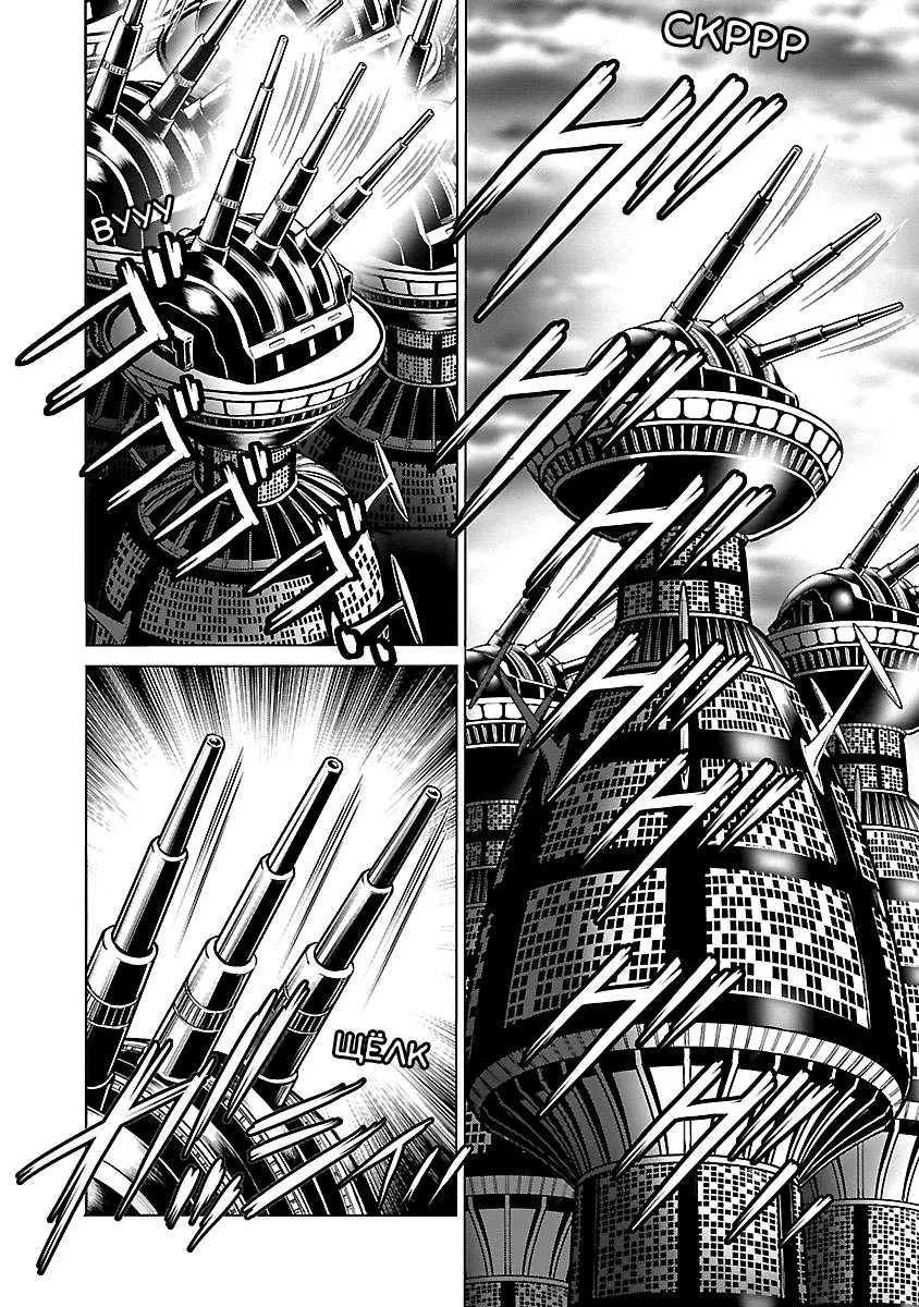 Ginga Tetsudo 999 - Another Story: Arutimeto Jani Chapter 16 page 27