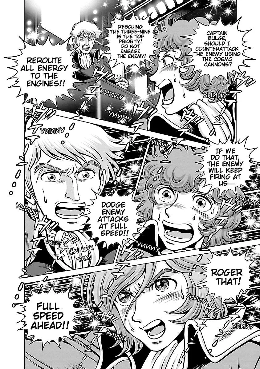 Ginga Tetsudo 999 - Another Story: Arutimeto Jani Chapter 17 page 5