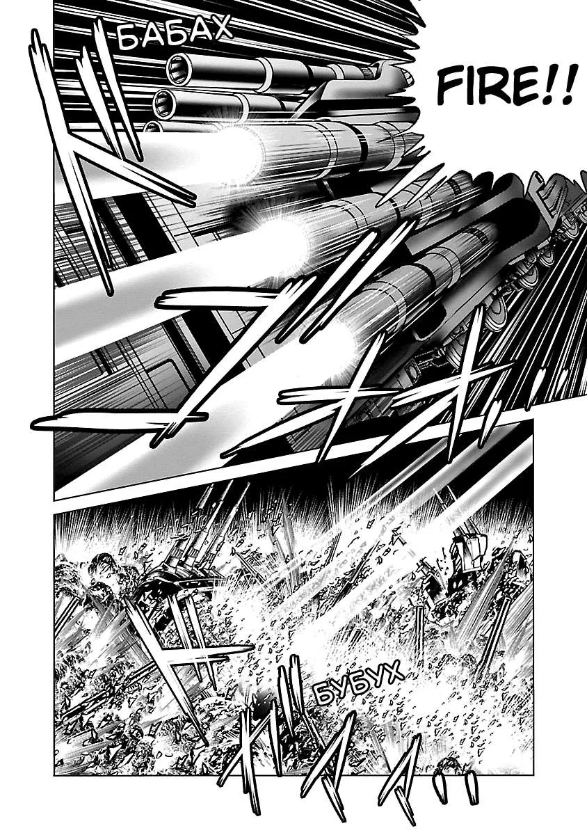 Ginga Tetsudo 999 - Another Story: Arutimeto Jani Chapter 17 page 12