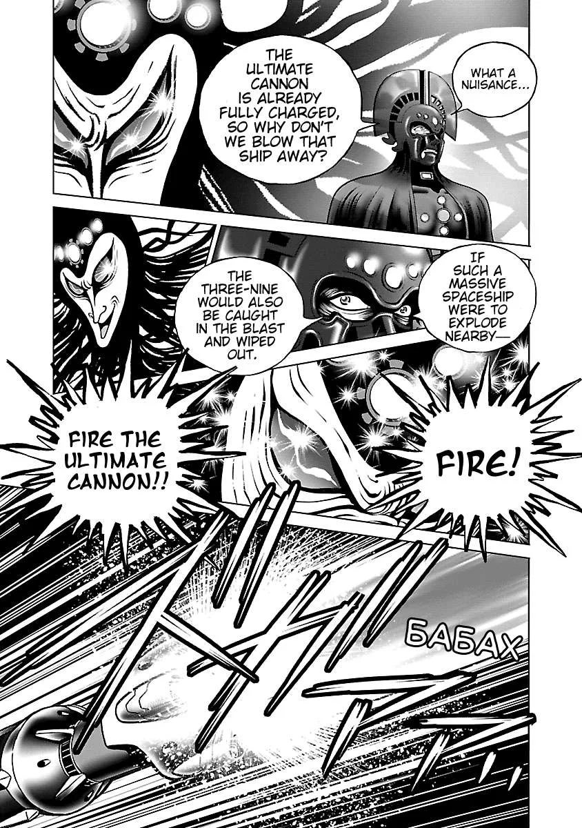 Ginga Tetsudo 999 - Another Story: Arutimeto Jani Chapter 17 page 23