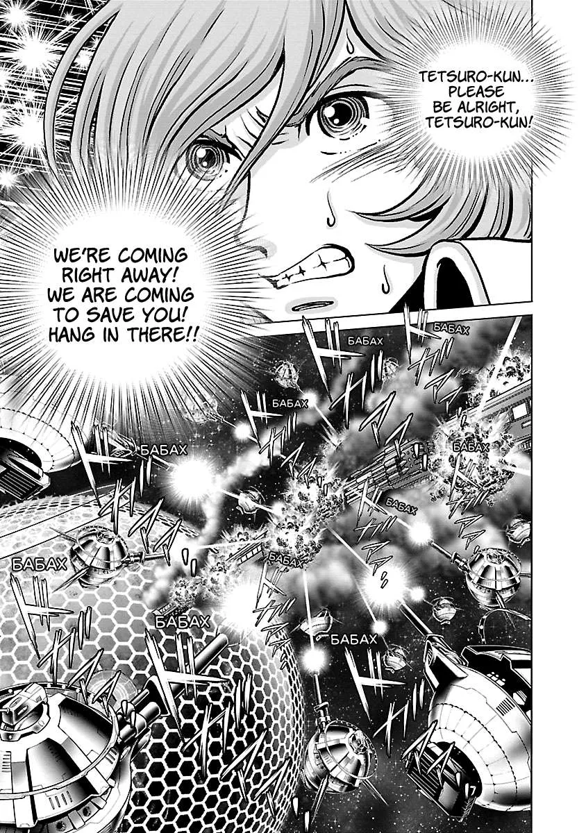 Ginga Tetsudo 999 - Another Story: Arutimeto Jani Chapter 17 page 6