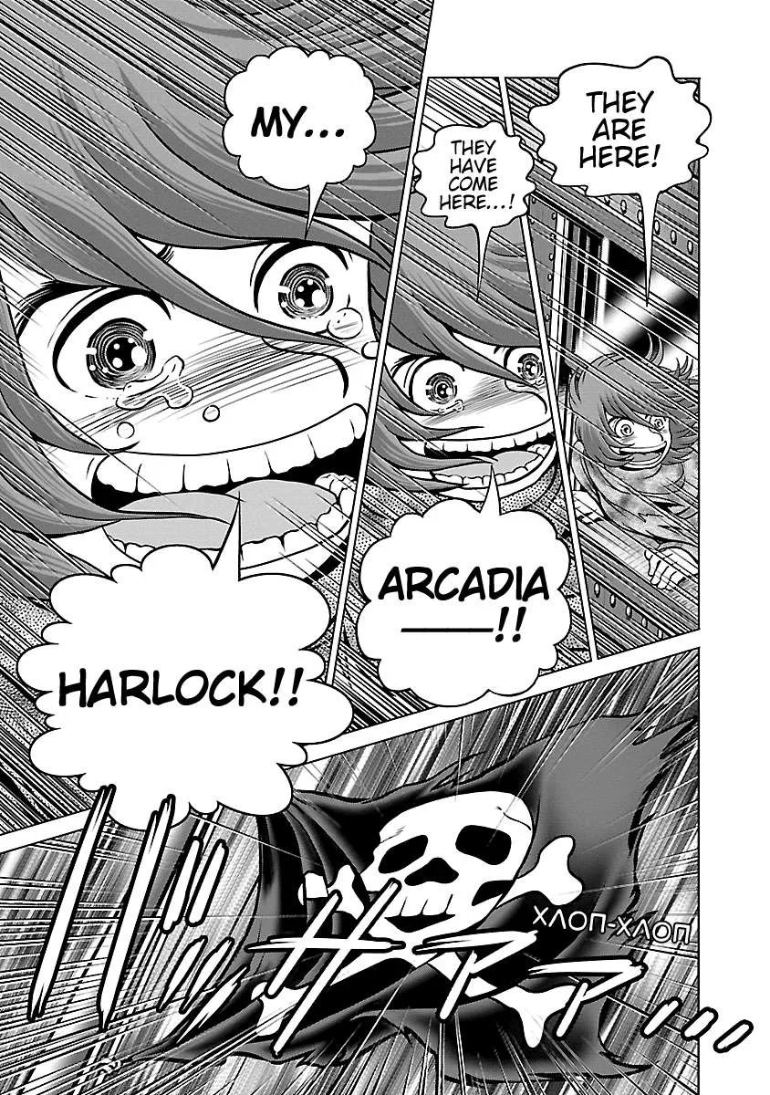Ginga Tetsudo 999 - Another Story: Arutimeto Jani Chapter 17 page 30