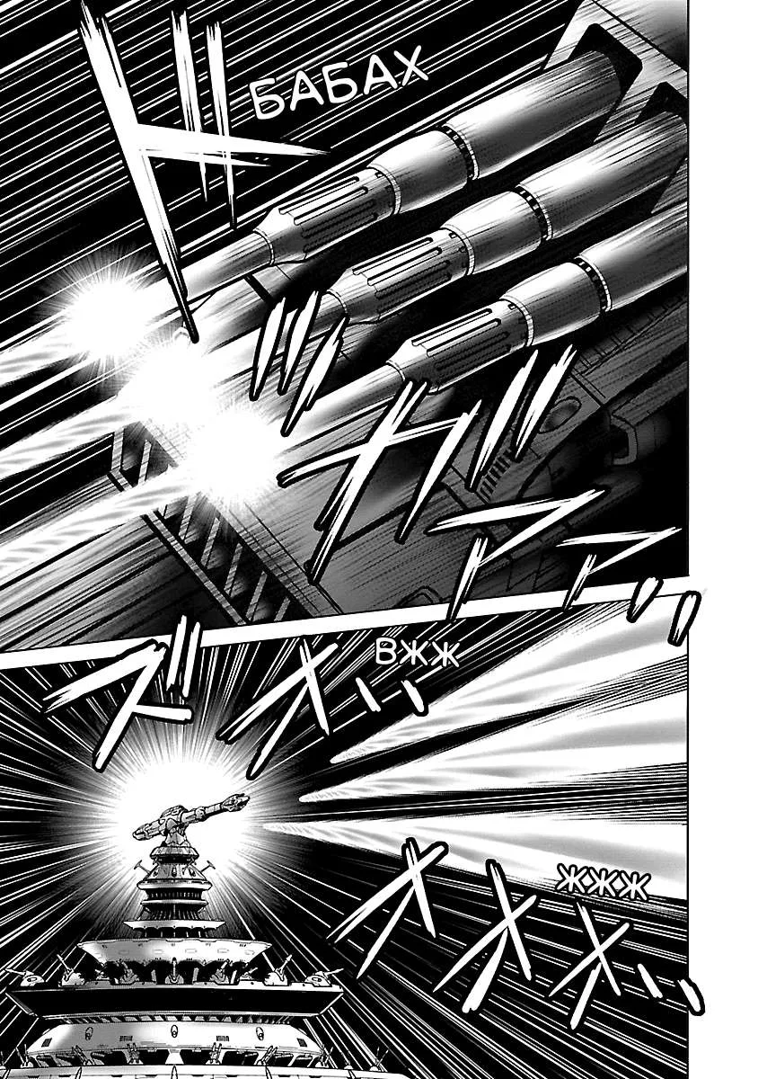 Ginga Tetsudo 999 - Another Story: Arutimeto Jani Chapter 17 page 28