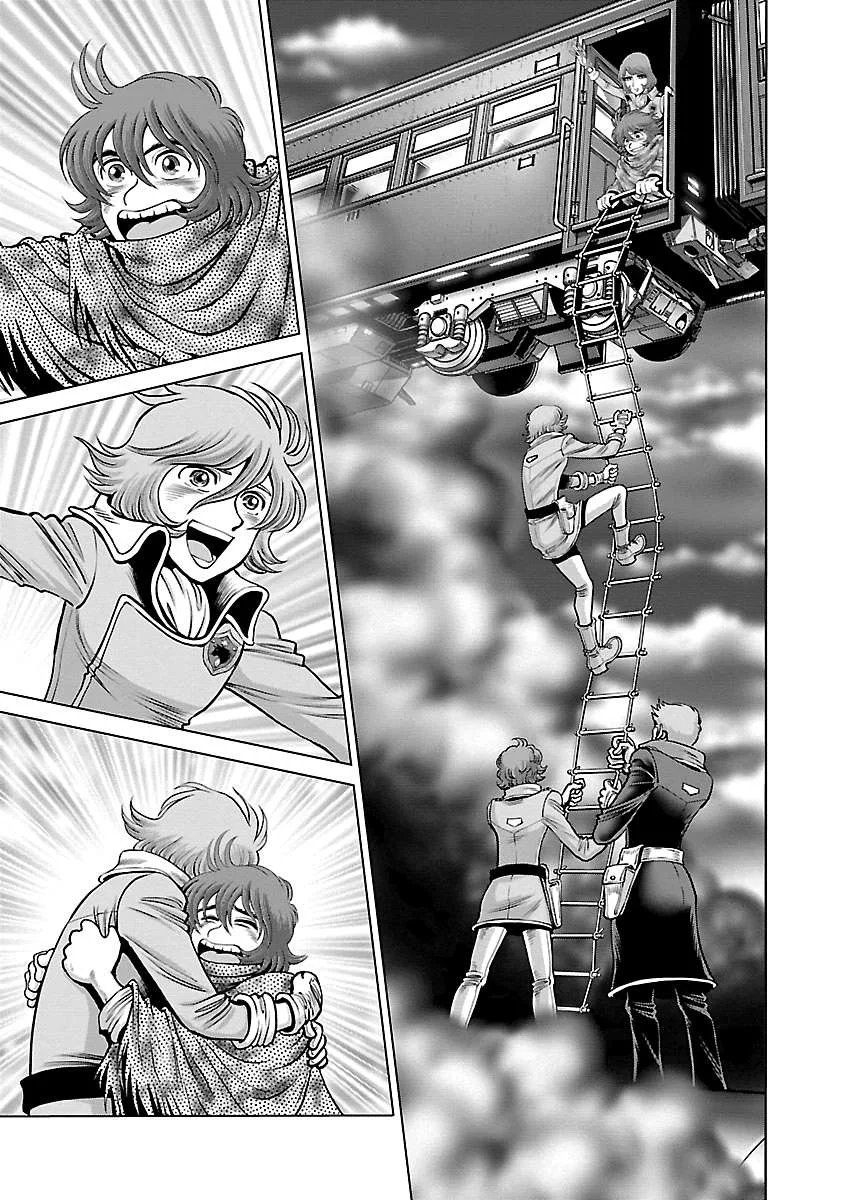 Ginga Tetsudo 999 - Another Story: Arutimeto Jani Chapter 18 page 21
