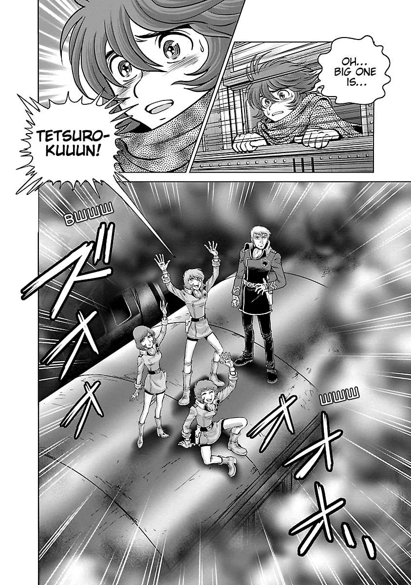 Ginga Tetsudo 999 - Another Story: Arutimeto Jani Chapter 18 page 20