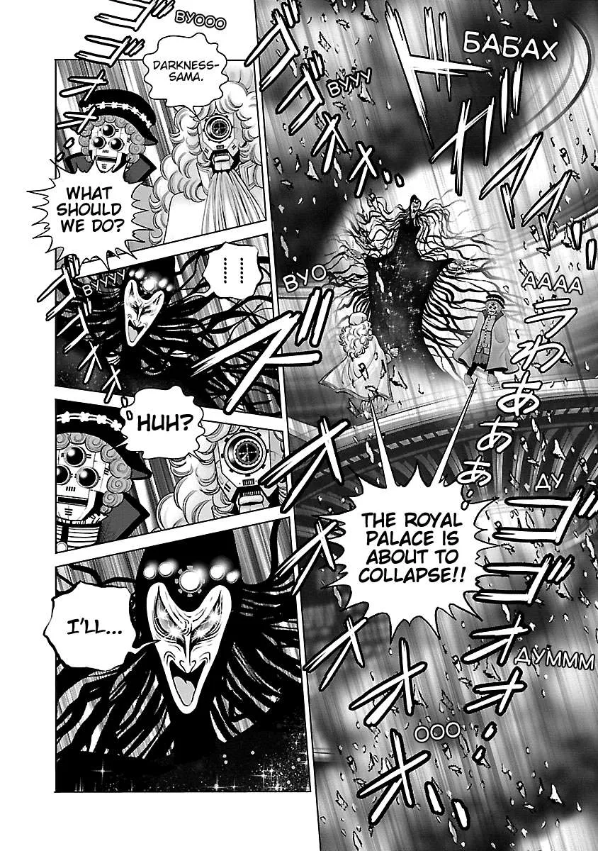 Ginga Tetsudo 999 - Another Story: Arutimeto Jani Chapter 18 page 10
