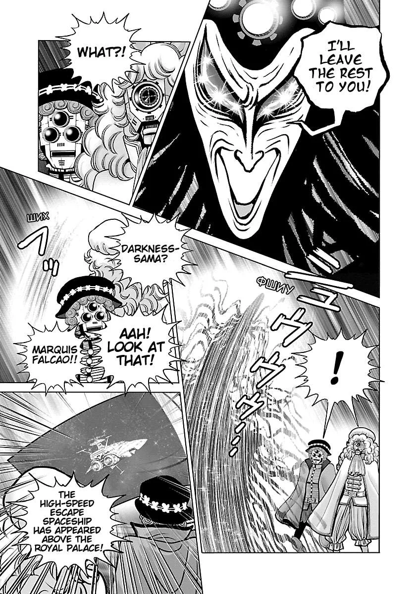 Ginga Tetsudo 999 - Another Story: Arutimeto Jani Chapter 18 page 11