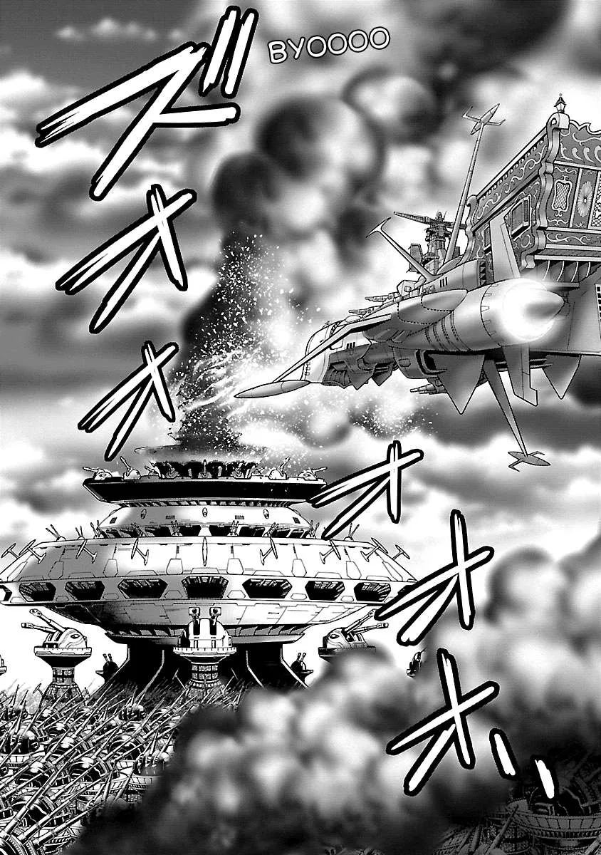 Ginga Tetsudo 999 - Another Story: Arutimeto Jani Chapter 18 page 4