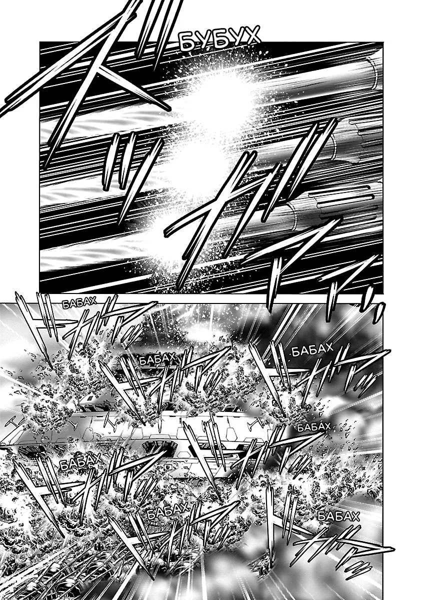 Ginga Tetsudo 999 - Another Story: Arutimeto Jani Chapter 18 page 9