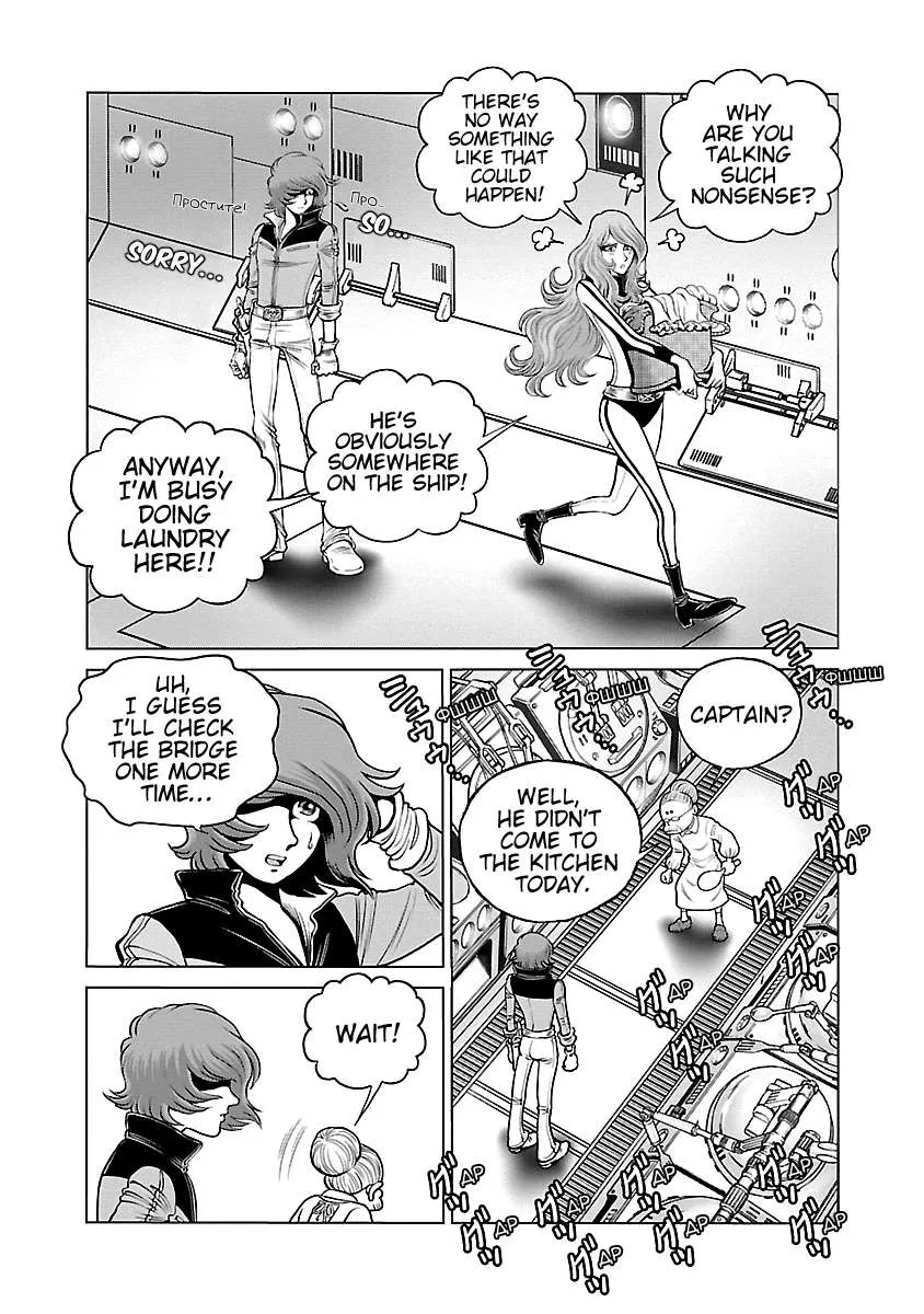 Ginga Tetsudo 999 - Another Story: Arutimeto Jani Chapter 19 page 18