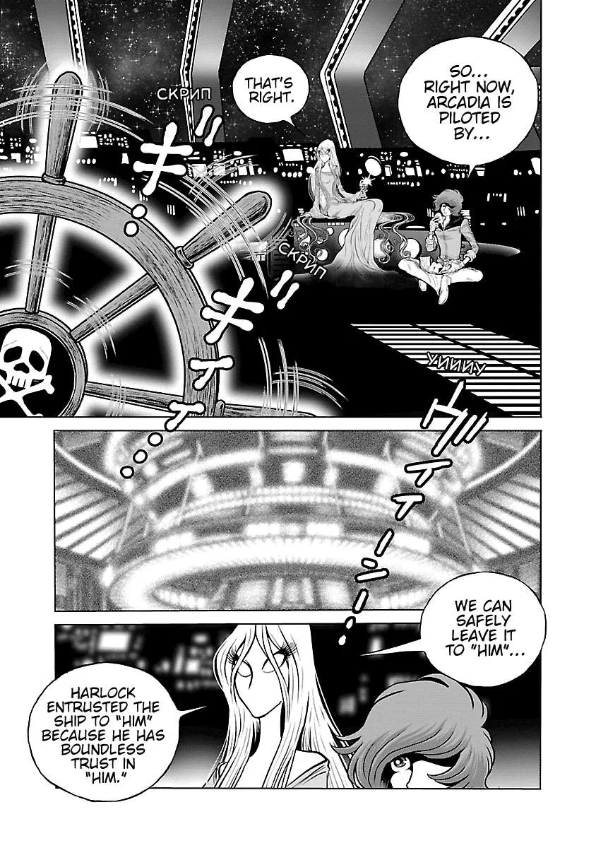 Ginga Tetsudo 999 - Another Story: Arutimeto Jani Chapter 19 page 22