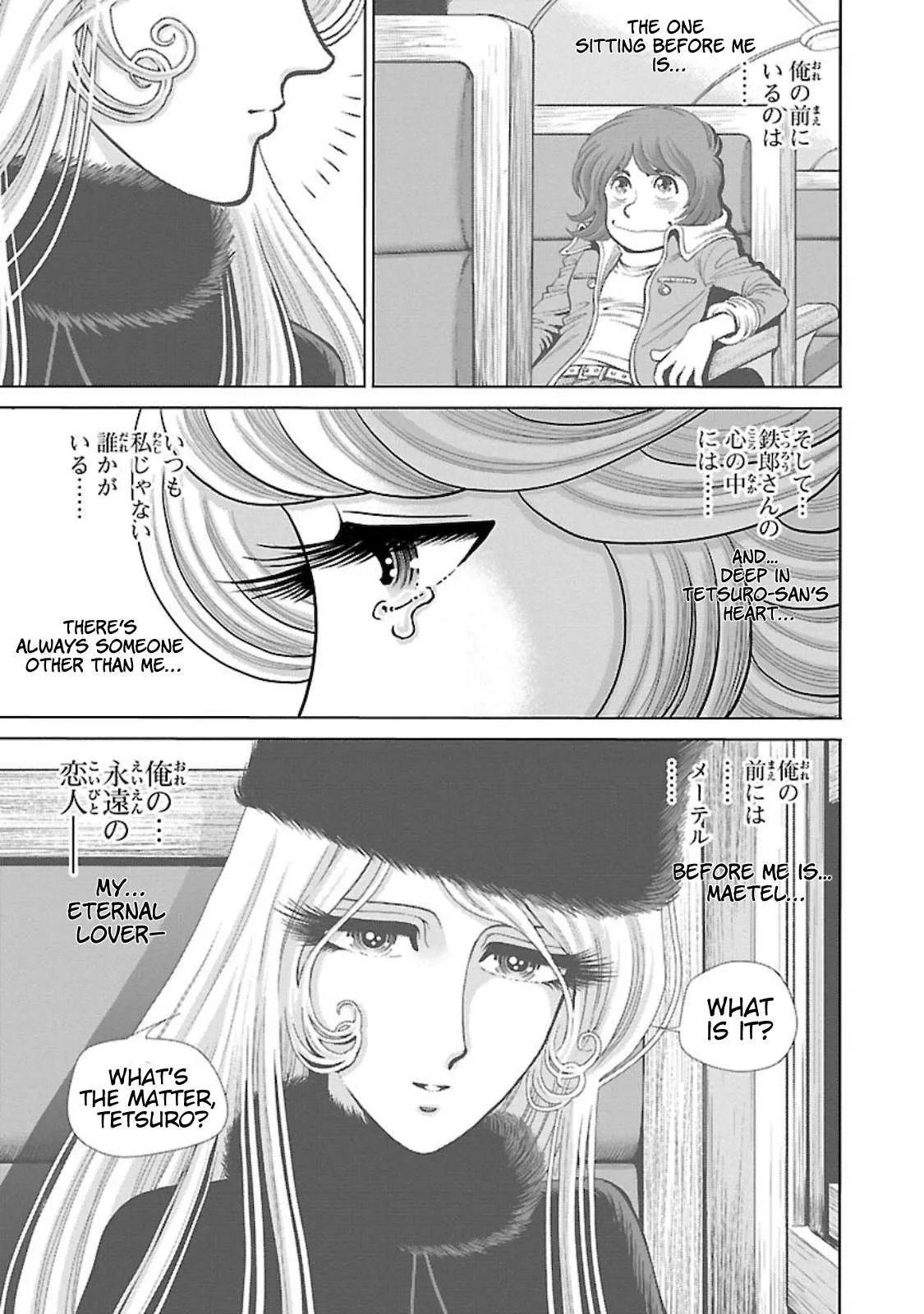Ginga Tetsudo 999 - Another Story: Arutimeto Jani Chapter 2 page 8