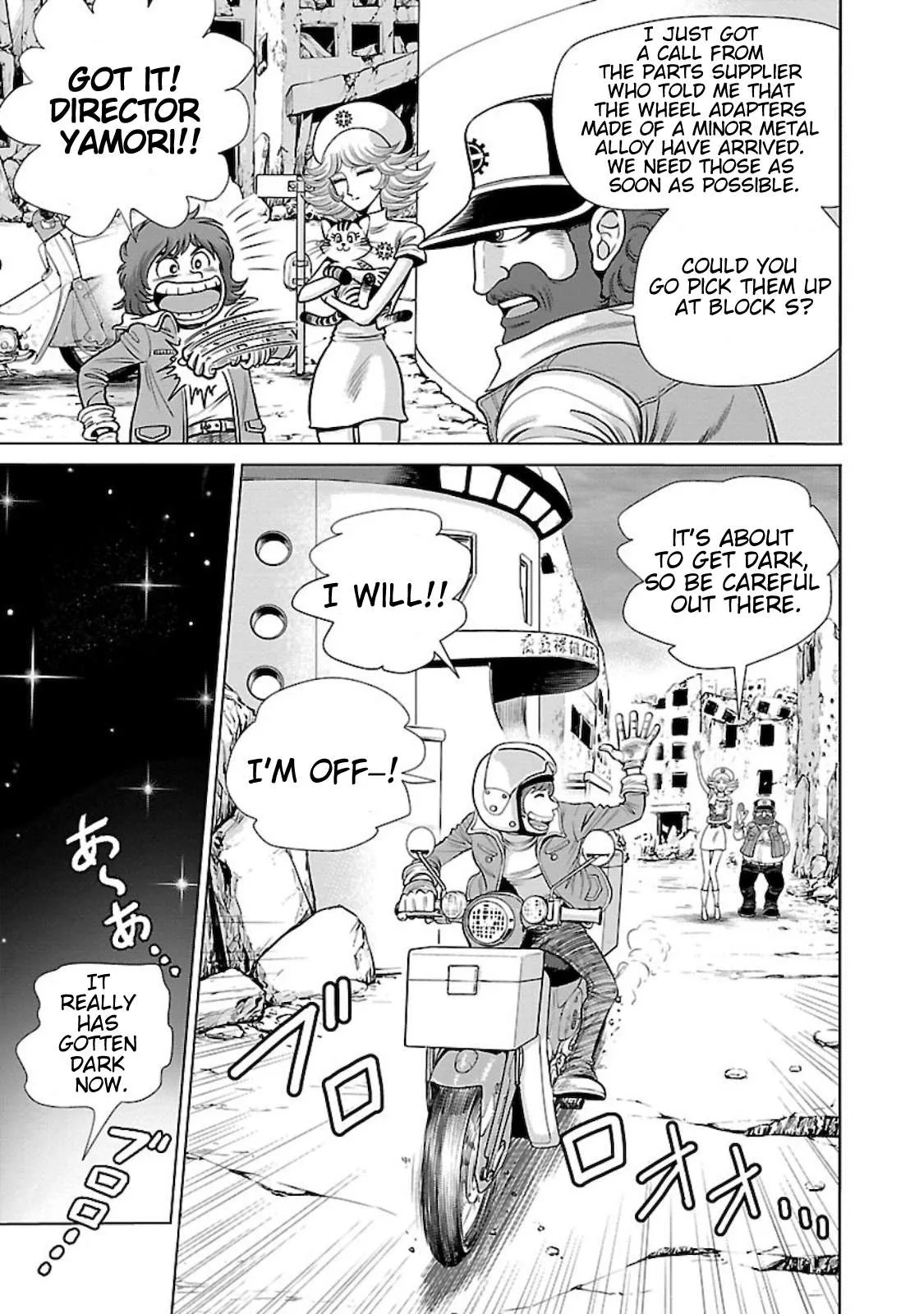 Ginga Tetsudo 999 - Another Story: Arutimeto Jani Chapter 2 page 10