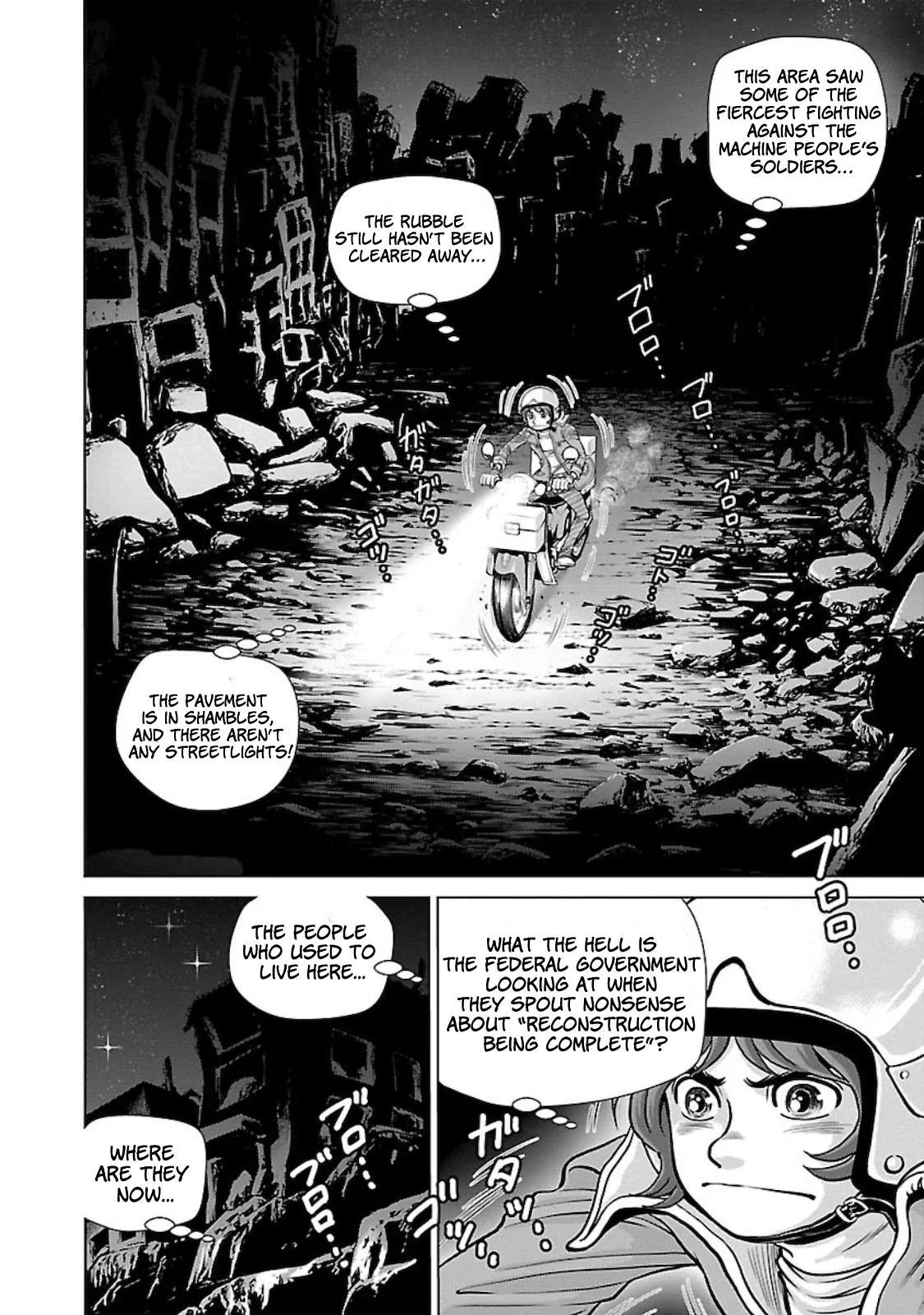 Ginga Tetsudo 999 - Another Story: Arutimeto Jani Chapter 2 page 11