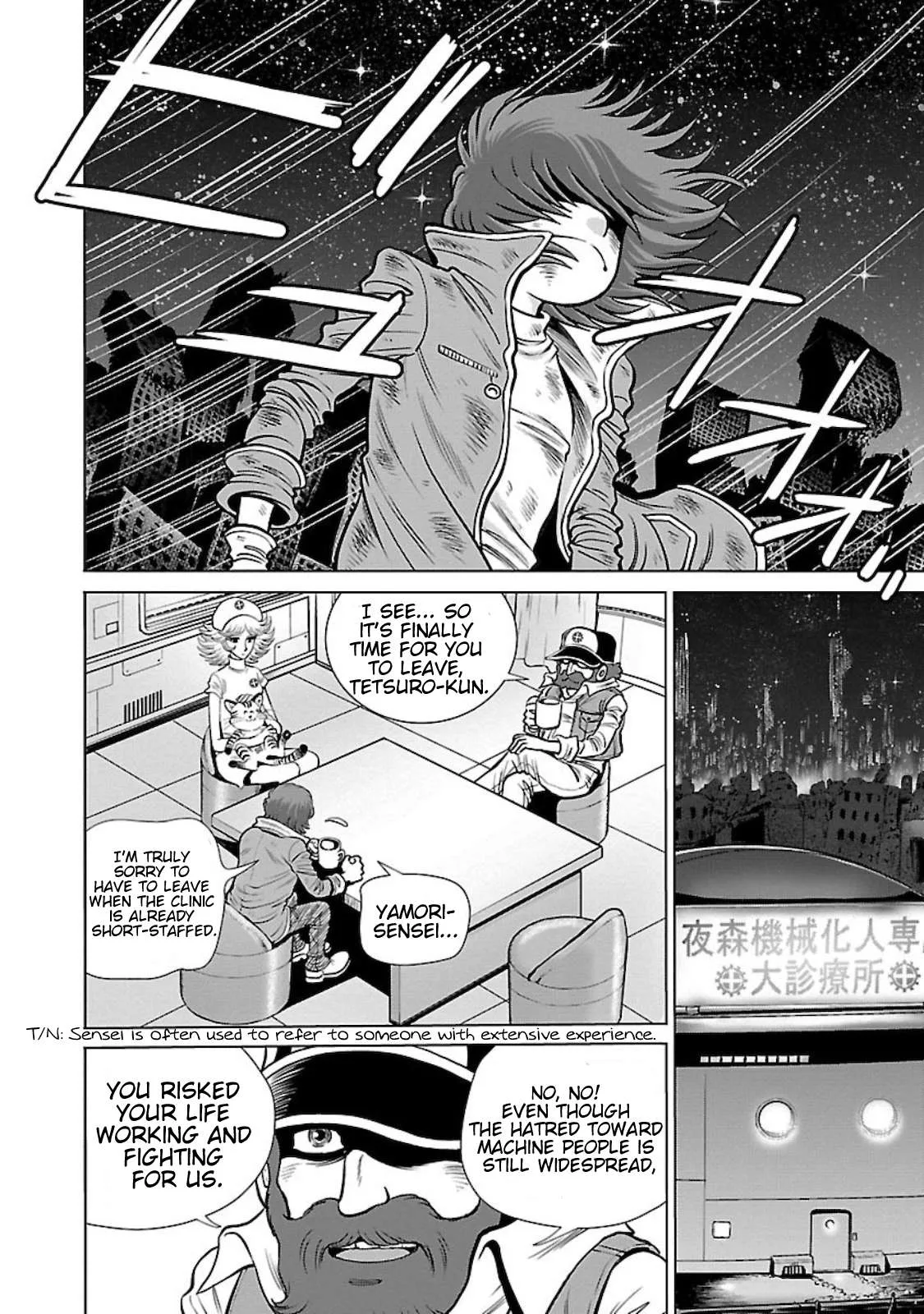 Ginga Tetsudo 999 - Another Story: Arutimeto Jani Chapter 2 page 31
