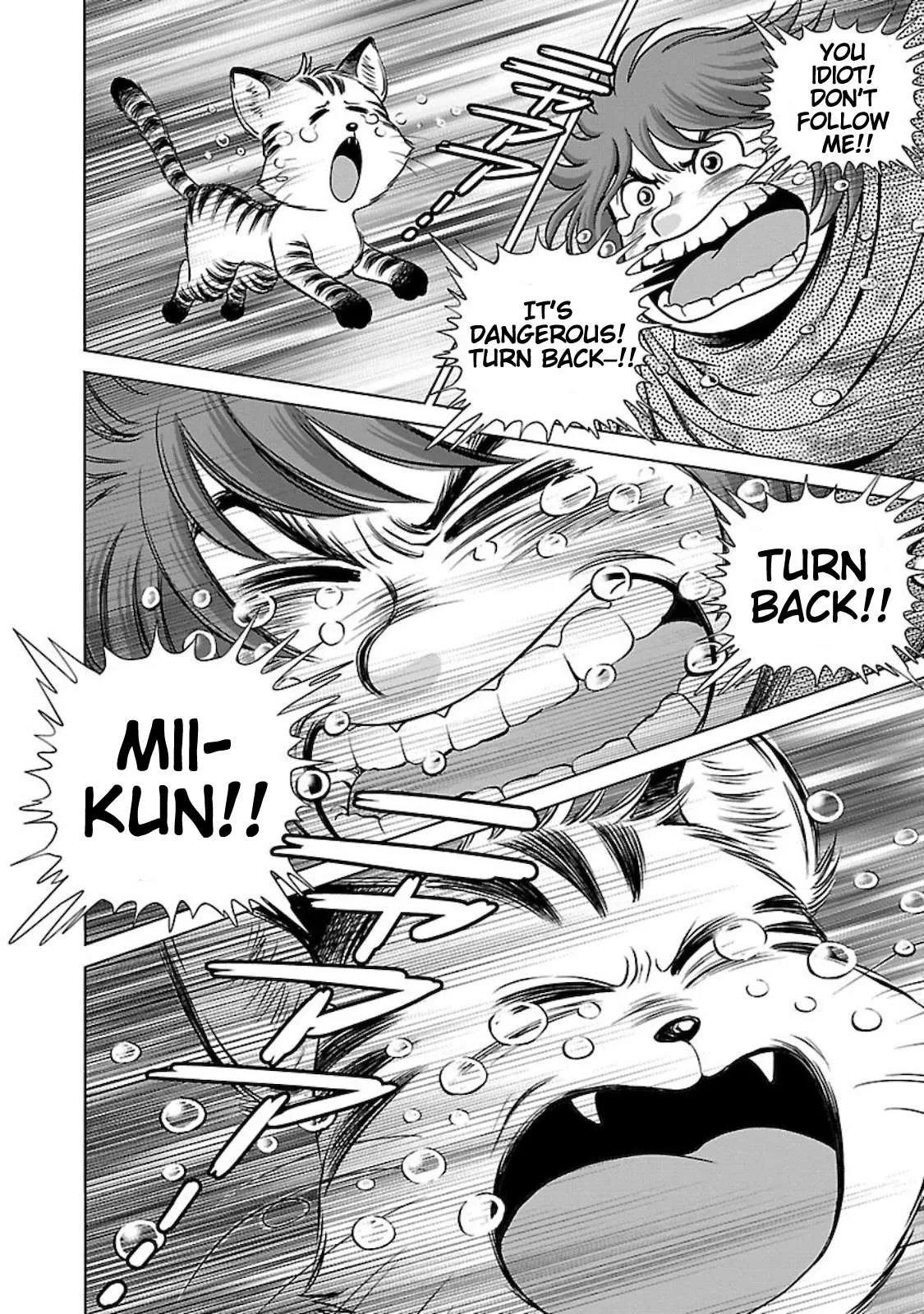 Ginga Tetsudo 999 - Another Story: Arutimeto Jani Chapter 2 page 39