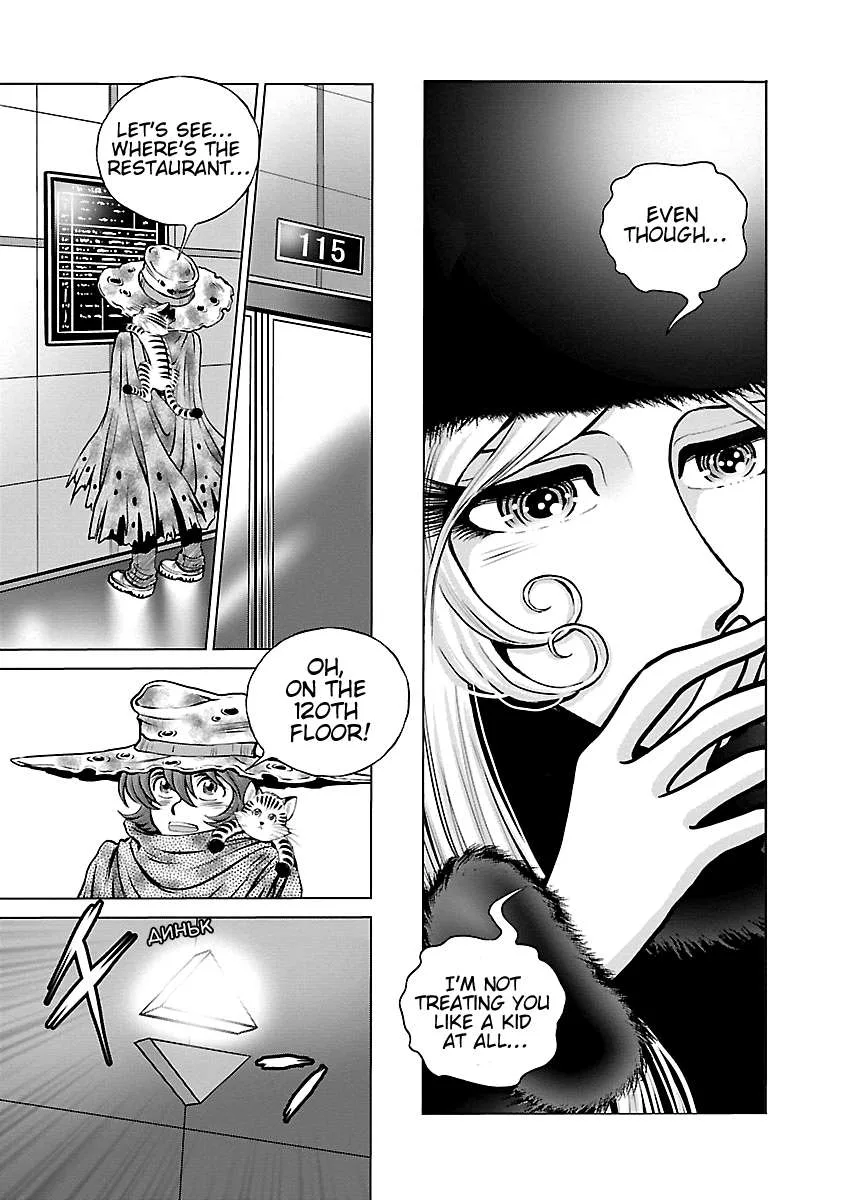 Ginga Tetsudo 999 - Another Story: Arutimeto Jani Chapter 20 page 26