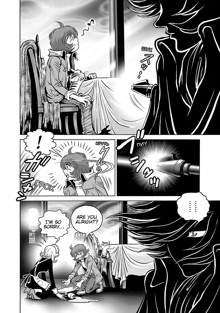 Ginga Tetsudo 999 - Another Story: Arutimeto Jani Chapter 20 page 29
