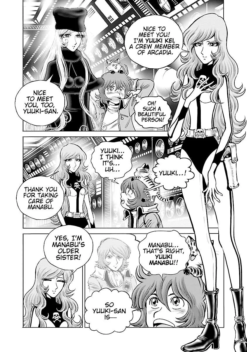 Ginga Tetsudo 999 - Another Story: Arutimeto Jani Chapter 21 page 16