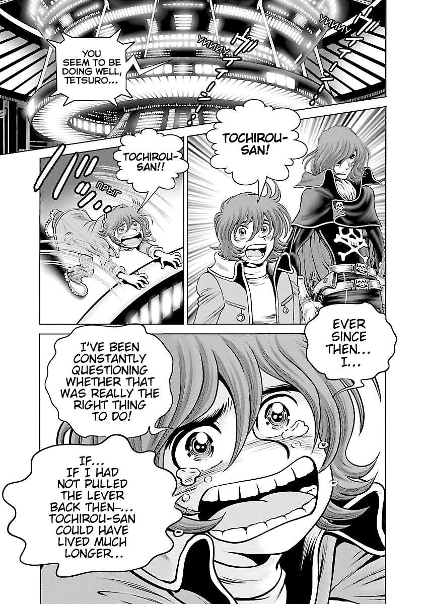 Ginga Tetsudo 999 - Another Story: Arutimeto Jani Chapter 21 page 25