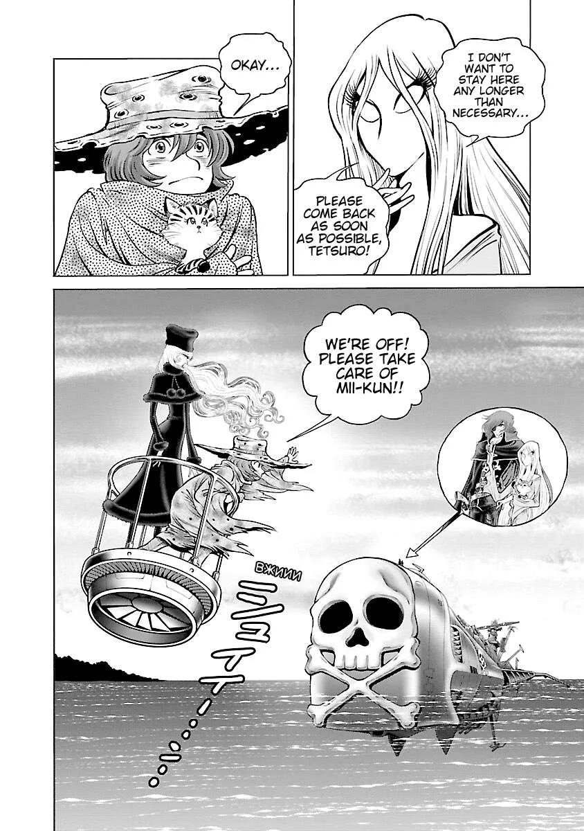 Ginga Tetsudo 999 - Another Story: Arutimeto Jani Chapter 22 page 26