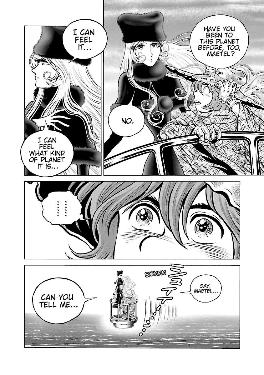 Ginga Tetsudo 999 - Another Story: Arutimeto Jani Chapter 22 page 28