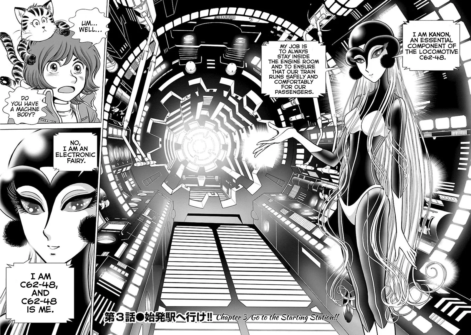 Ginga Tetsudo 999 - Another Story: Arutimeto Jani Chapter 3 page 2