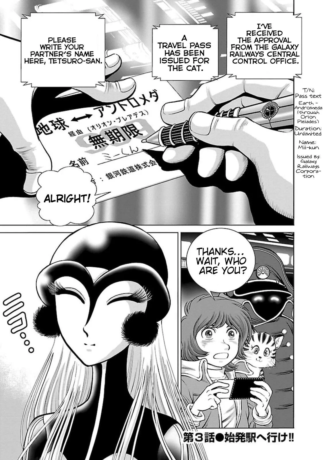 Ginga Tetsudo 999 - Another Story: Arutimeto Jani Chapter 3 page 1