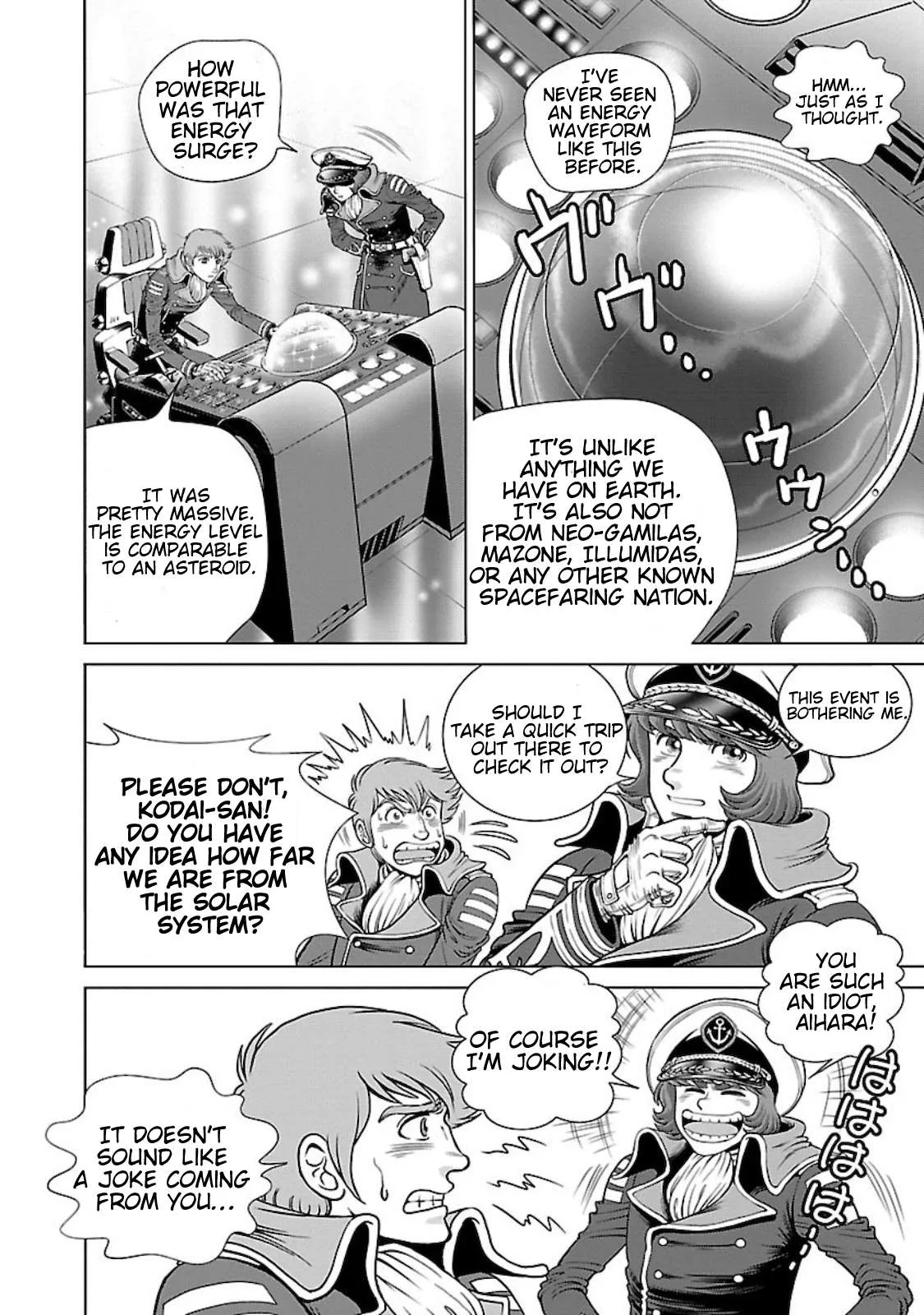 Ginga Tetsudo 999 - Another Story: Arutimeto Jani Chapter 3 page 19