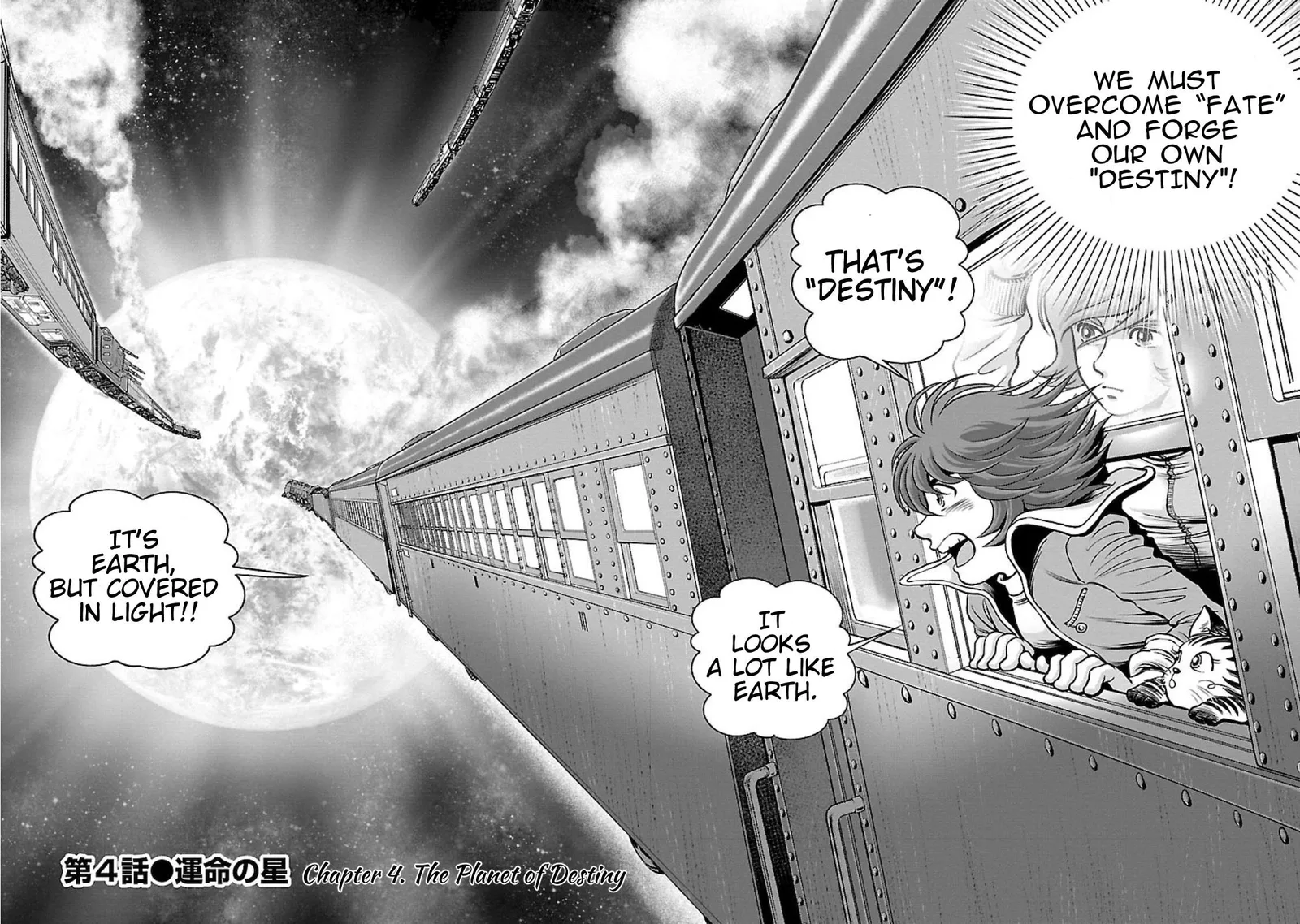 Ginga Tetsudo 999 - Another Story: Arutimeto Jani Chapter 4 page 2