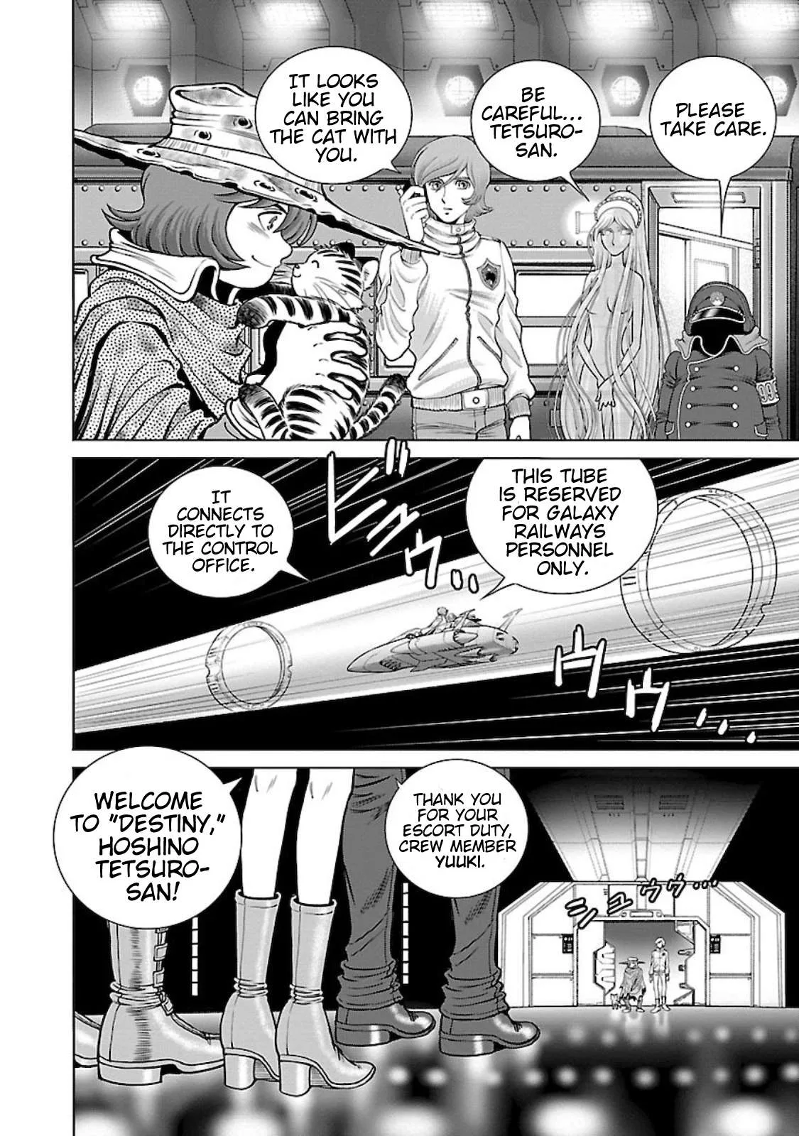 Ginga Tetsudo 999 - Another Story: Arutimeto Jani Chapter 4 page 7